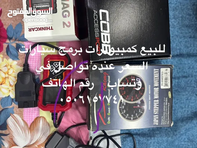 جهاز فحص وبرمجة السيارات