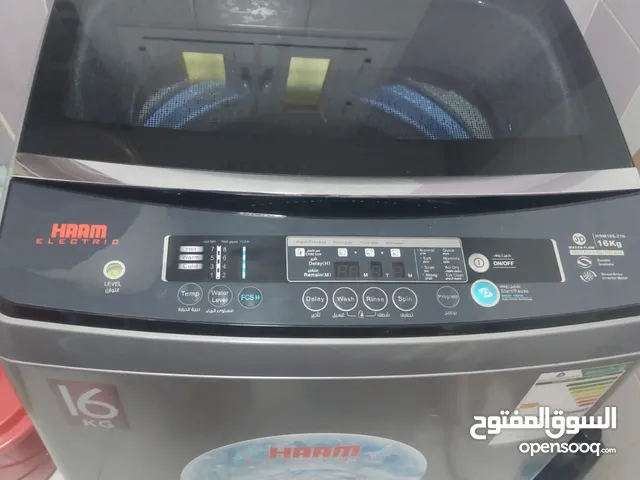 صيانه آتوميتك غسالات جده