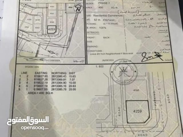 ارض سكني تحاري المعبيلة على ثلاث شوارع