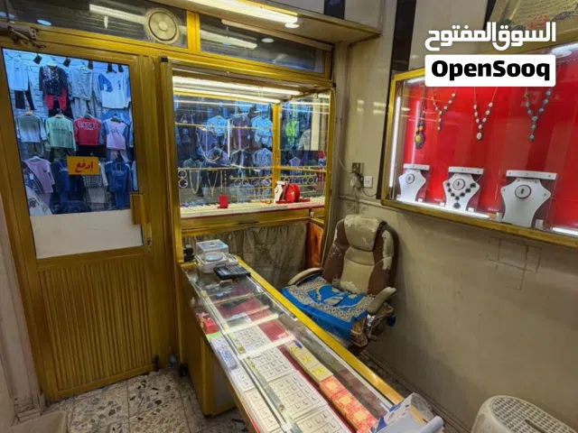 محل صياغه بسوك البصره القديمه