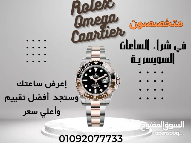 Automatic Rolex watches  for sale in Cairo
