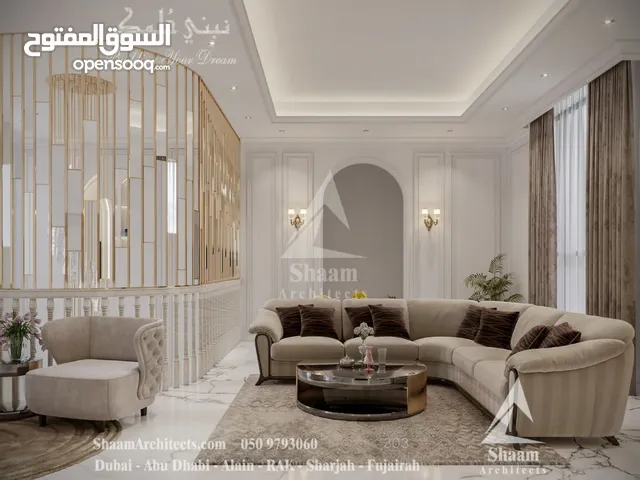 تنجيد اثاث وستائر