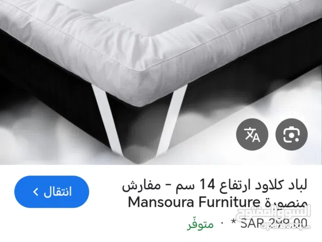 لبادة سرير 180سم×200 سم ×ارتفاع 14 صناعة سعودية فاخرة درجة أولى بسعر 120 ريال