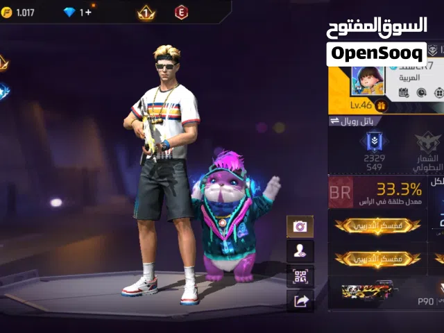 Free Fire Accounts and Characters for Sale in Tripoli