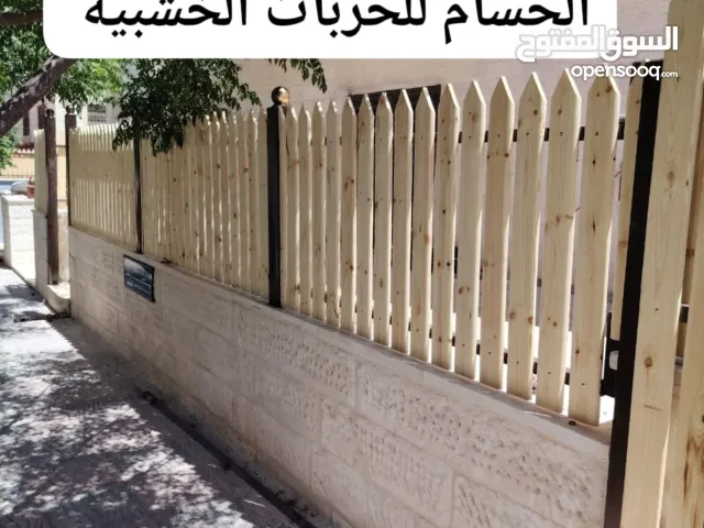 حربات خشبية ديكور مصنوعة من أجود أنواع خشب السويد الجديد لرفع الأسوار وتغطية الترس وعمل اجمل الديكور