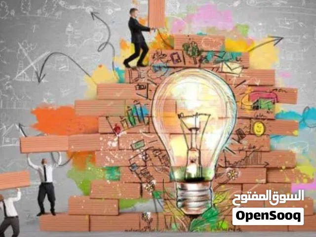 مشروع تجاري ناجح