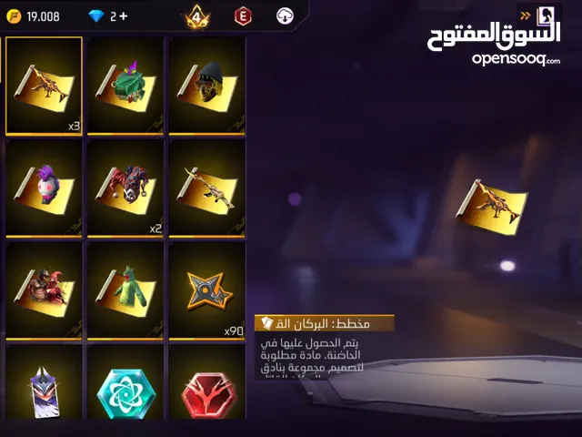 Free Fire Accounts and Characters for Sale in Zarqa