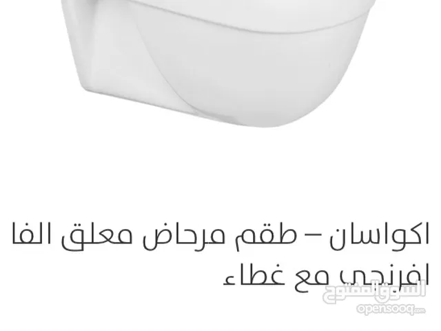 مرحاض معلق اكواسان بالكرتون بدون غطاء