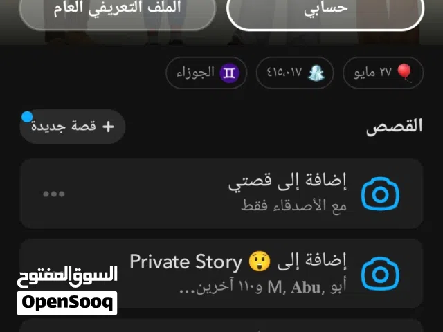 Pubg Accounts and Characters for Sale in Central Governorate