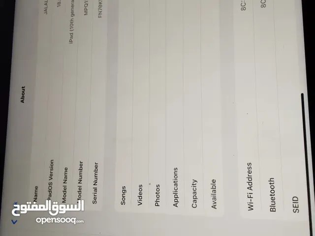 Apple iPad 10 64 GB in Salé