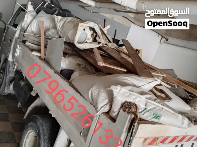 قلاب مترين لتوريد مواد البناء وإزالة طمم بأسعار مناسبة عدسيه ناعمه اصويلح تراب أحمر زراعي نخب اول