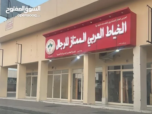 Unfurnished Shops in Buraimi Al Buraimi