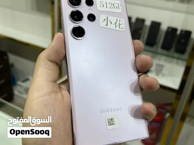 Samsung Galaxy S23 Ultra 512