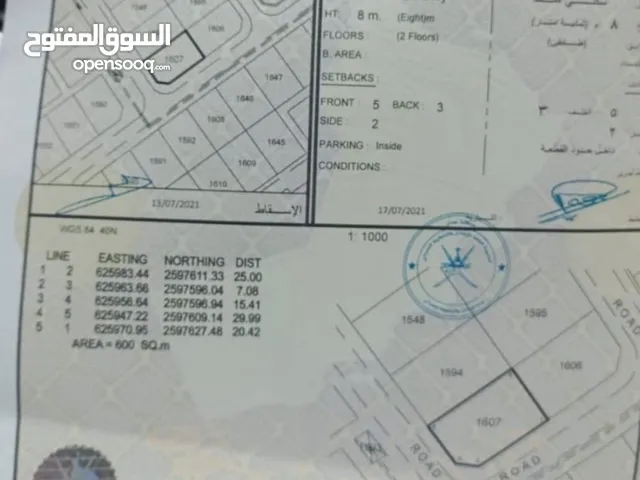 Residential Land for Sale in Muscat Misfah