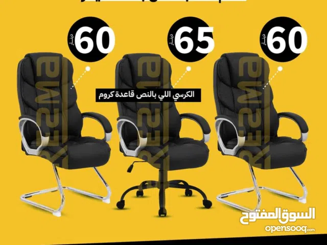 كراسي جلد مدير كراسي ثوابت جلد طبي مريح طقم للمكانب والعيادات والشركات جودة عالية وافضل جودة