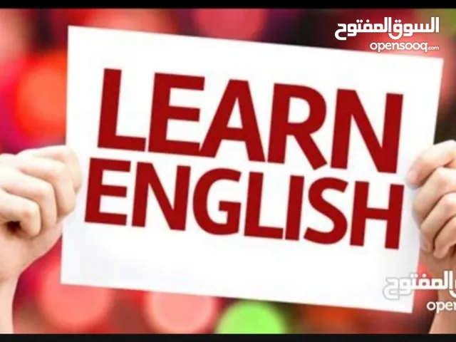 English Teacher in Al Jahra