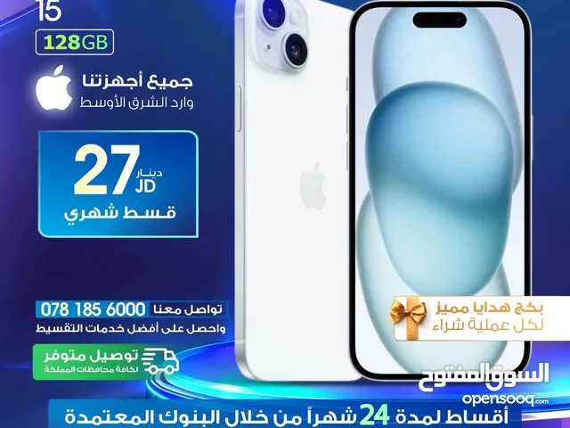 Apple iPhone 15 128 GB in Amman