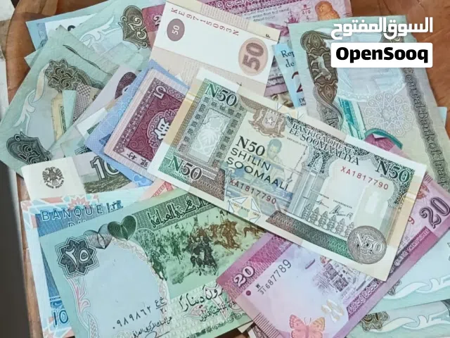 عملات مشكلة