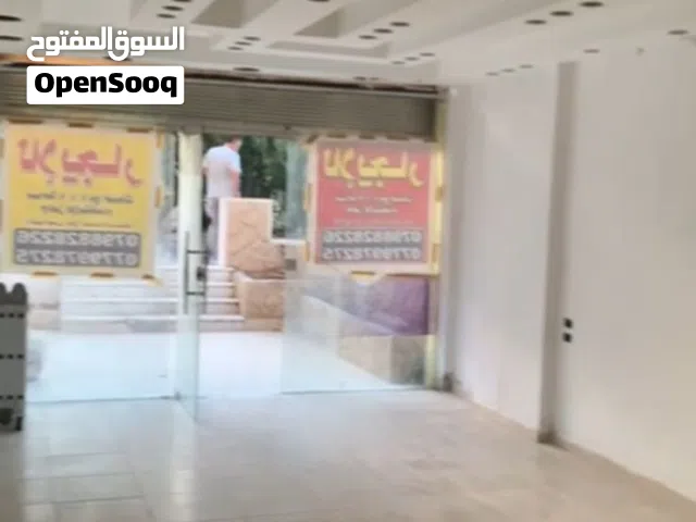 شقة للبيع طابق ارضي استخدام تجاري (مقسمة محل تجاري +مستودع او مكتب اوسكن)