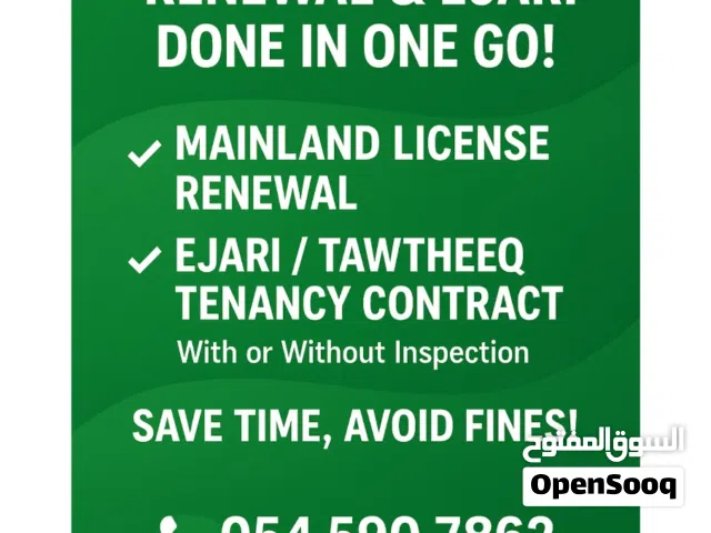 GET YOUR LICENSE RENEWAL & EJARI DONE IN ONE GO!