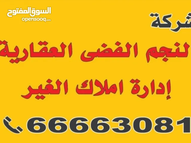 150 m2 3 Bedrooms Apartments for Rent in Kuwait City Jaber Al Ahmed