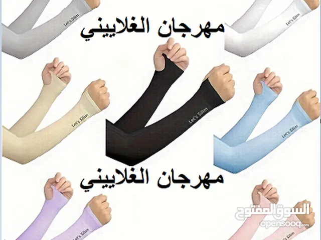 Other Sportswear in Amman
