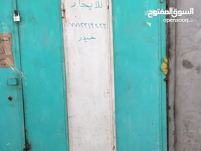 Monthly Shops in Baghdad Al-Shabab