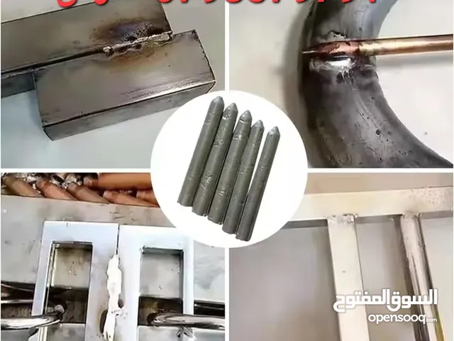 اصلاح الحديد لحام الكسور اصابع لحام المعادن // طقم أصابع لحام 5 قطع سريعة الذوبان للحم المعادن الحدي