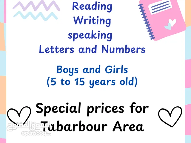 English Tutor