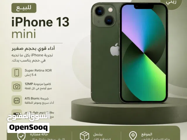Apple//ipone13MINI//USED LIKE NEWباللون الزيتي المميز