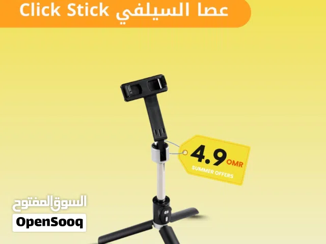 عصا السيلفي Green Lion Click Stick 2