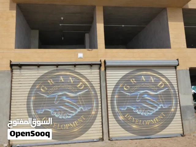 محلين تجاري للبيع فرصة ذهبية للاستثمار بموقع مميز جدًا  على طريق رئيسي يصلح لجميع الأنشطة