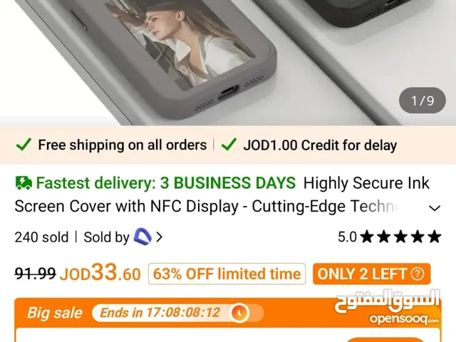 كفرات ايفون