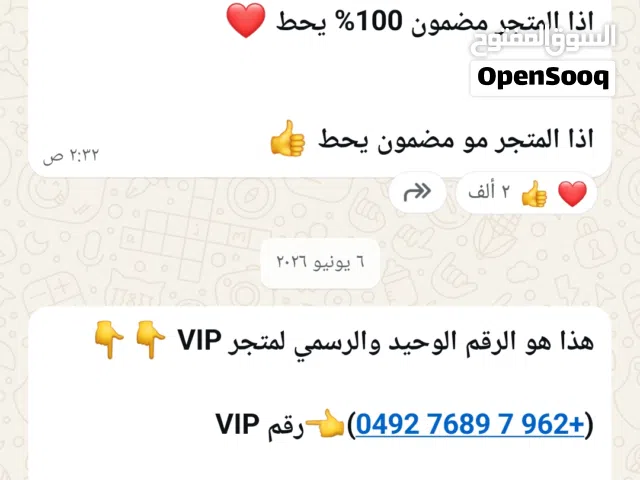 يرجى الانتباه