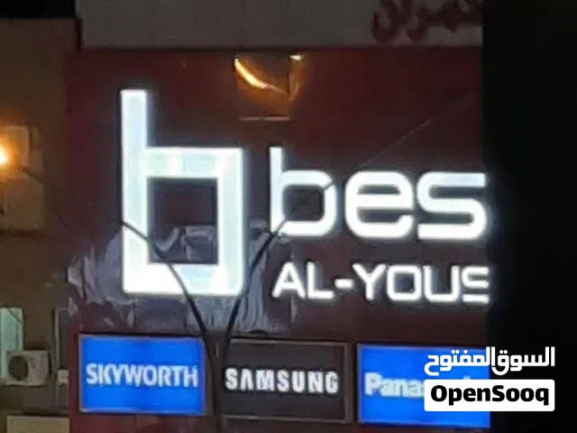 مشاركة سكن الفروانية قطعة 3