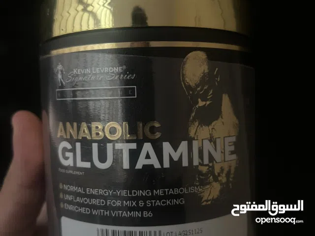 قلوتامين جديد