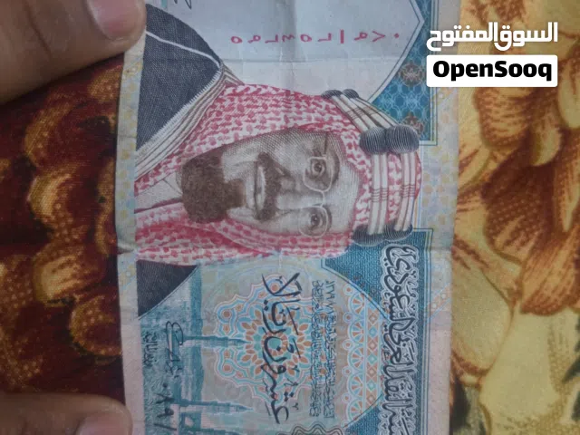 This is one of the oldest note of Saudi arabia if anyone interested contact me