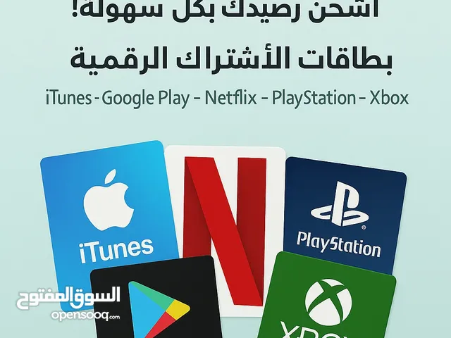 Gift Cards - Others gaming card for Sale in Amman