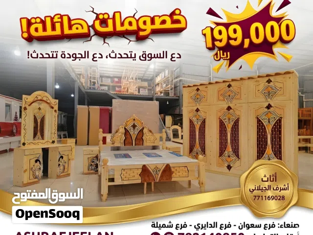 تخفيضات وخصومات