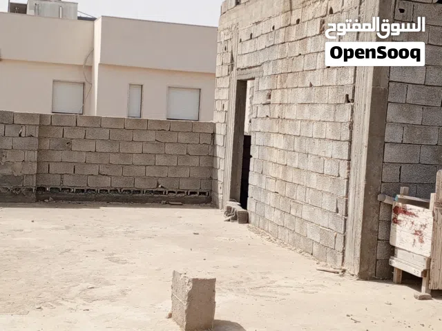 منزل البيع