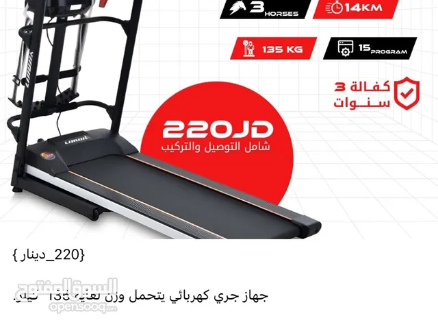 جهاز كهربائي للمشي تريدميل سعر الشراء 220 سعر البيع 180 قابل للتفاوض