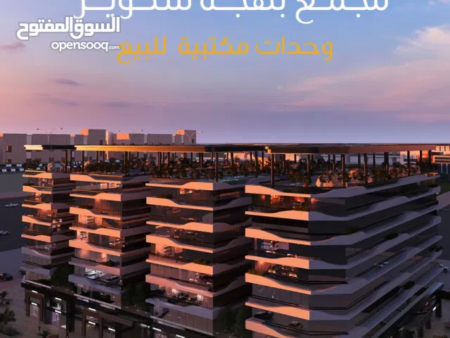 مكاتب للبيع في بهجة سكوير مقابل عمان مول