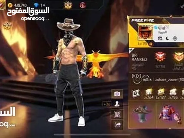 حساب افري فير للبيع بسعر طريييي بسبب العتزال الدفع بايننس او لتبديل علا اقوا بشوي او نفس القوا