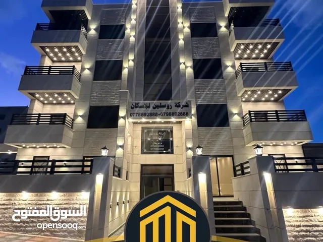 190 m2 3 Bedrooms Apartments for Sale in Amman Naour