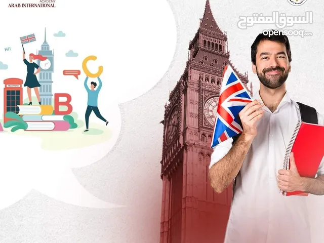 Language courses in Irbid