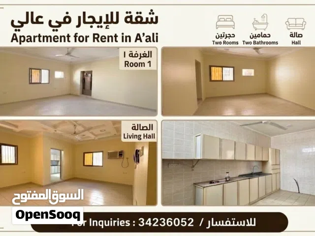 Flat for rent in A'ali area / 2 Bedrooms / 2 Bathrooms with EWA