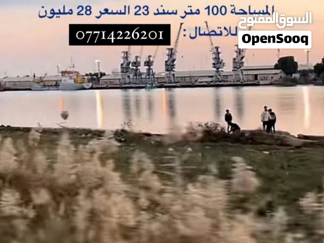قطعه 100م مقابل ميناء المعقل