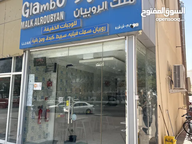 مطعم مأكولات بحرية للبيع