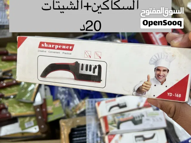عروض العيد الاضحى المبارك من عالم التقنية و المعدات