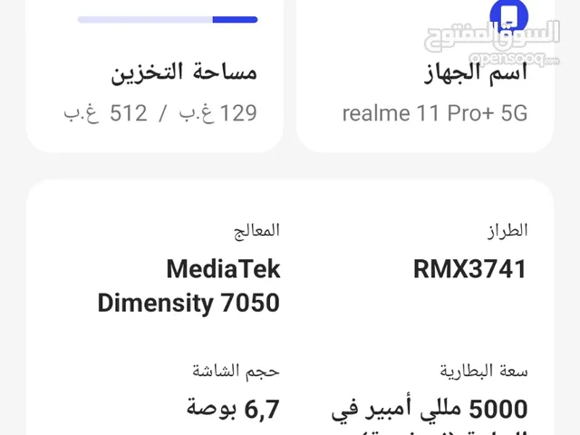 Realme 11 Pro Plus 512 GB in Tripoli